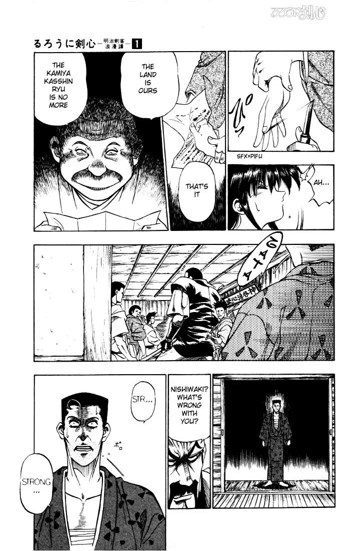 Rurouni Kenshin Chapter 1 32